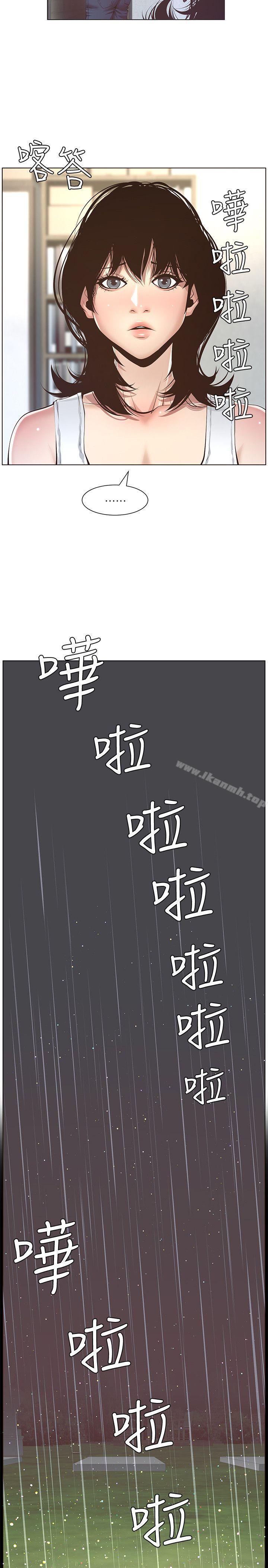 21P - 姊妹与继父
