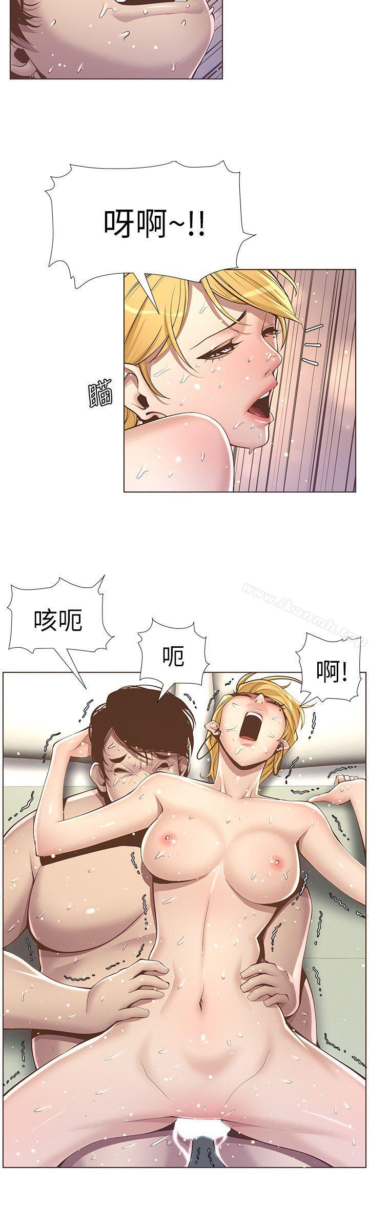 7P - 姊妹与继父