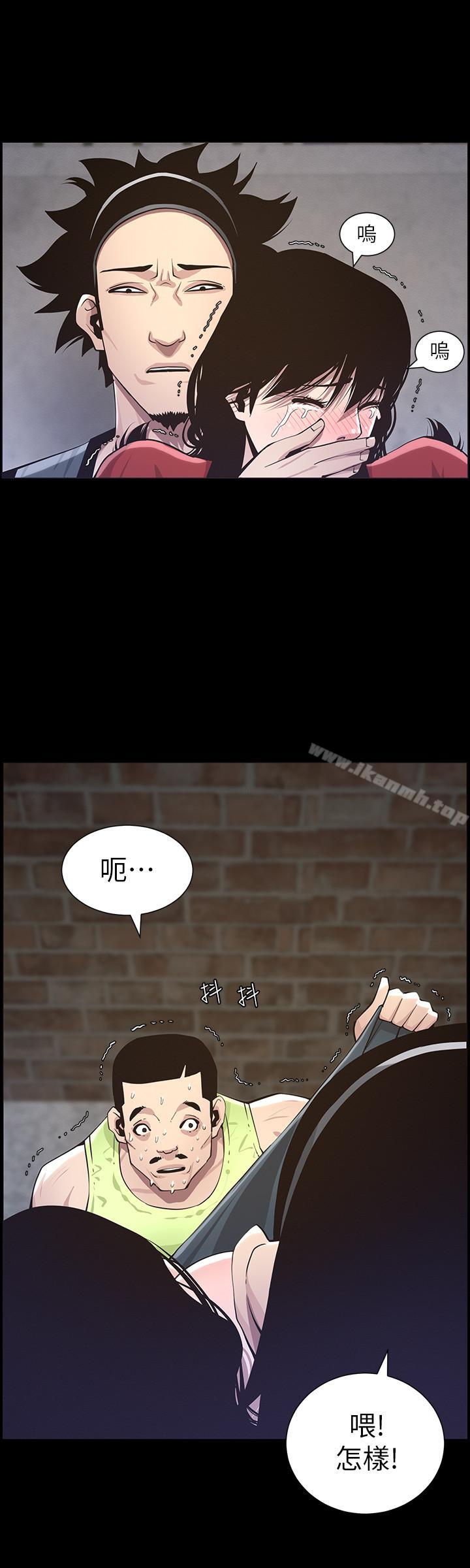19P - 姊妹与继父