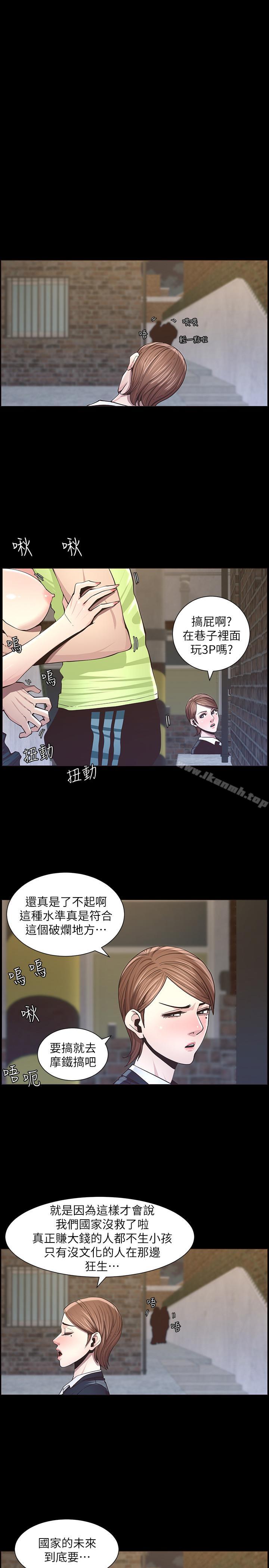 1P - 姊妹与继父