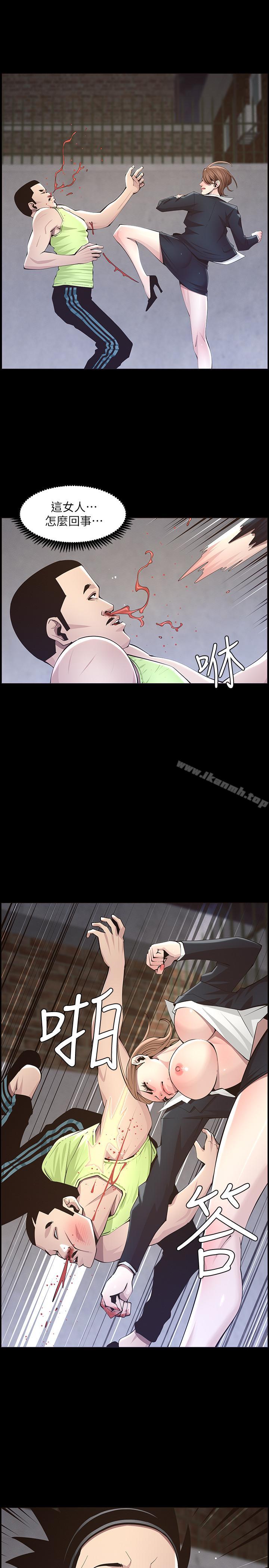 21P - 姊妹与继父