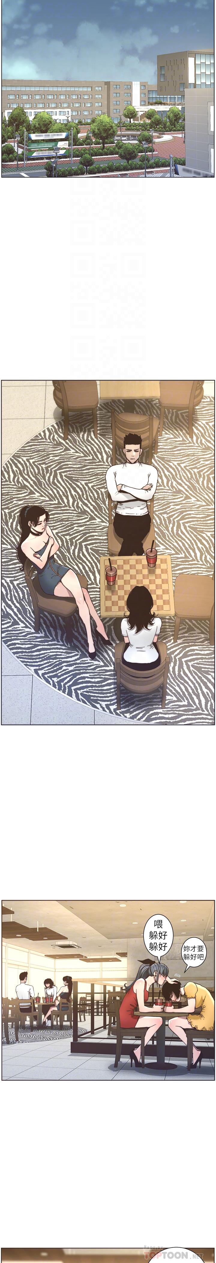 18P - 姊妹与继父