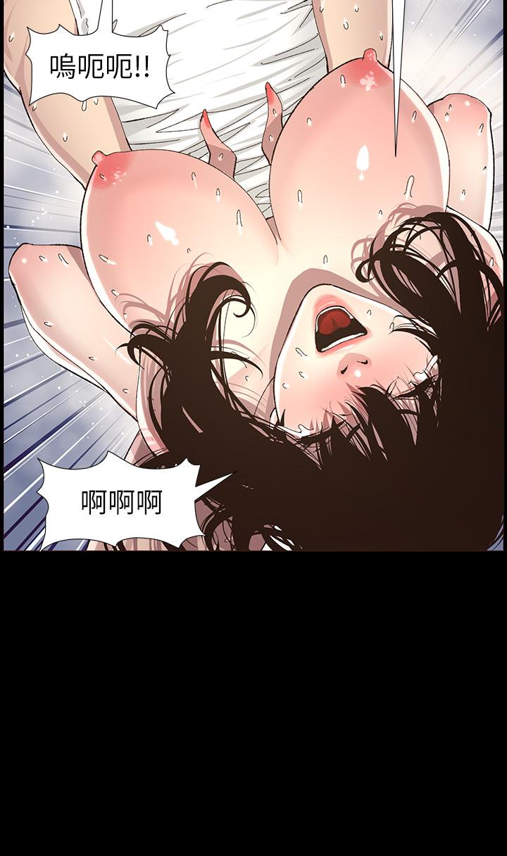 11P - 姊妹与继父