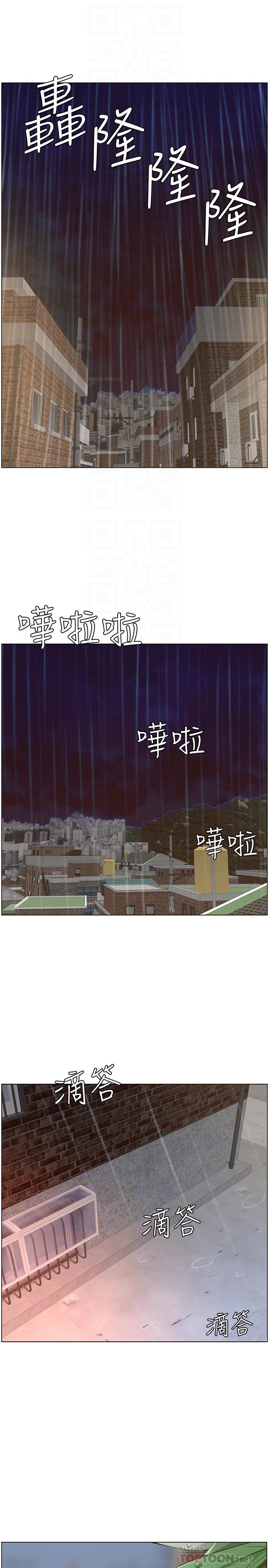 4P - 姊妹与继父