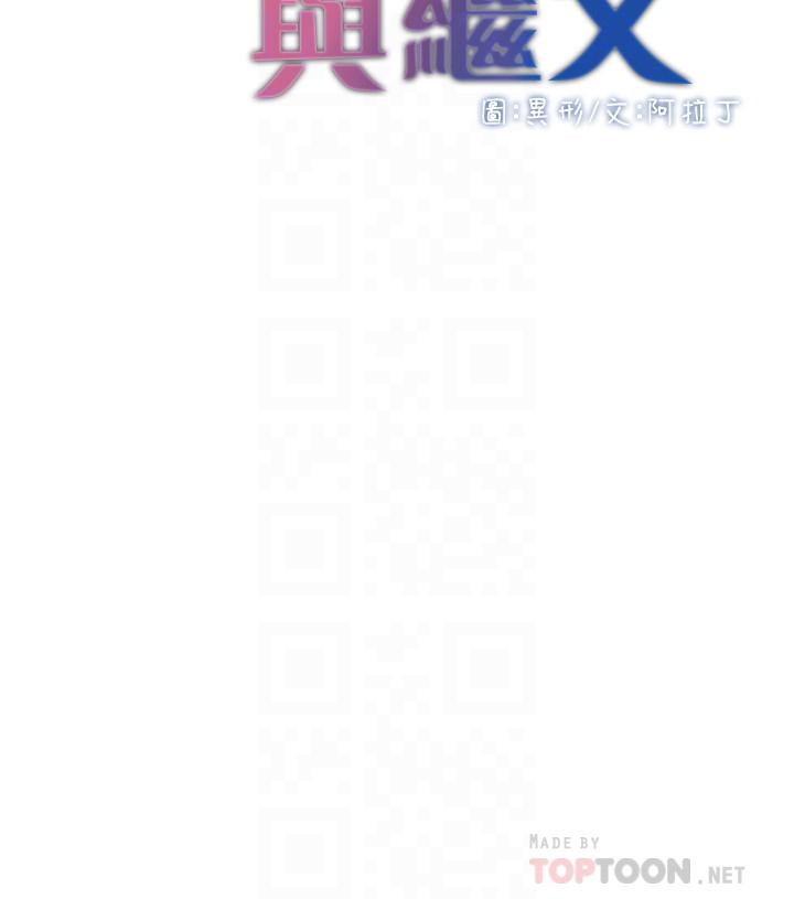 4P - 姊妹与继父