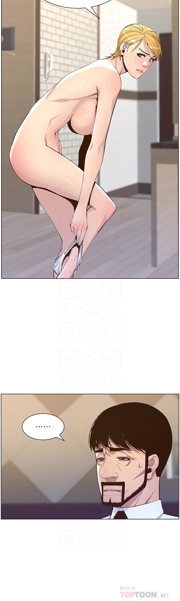 8P - 姊妹与继父