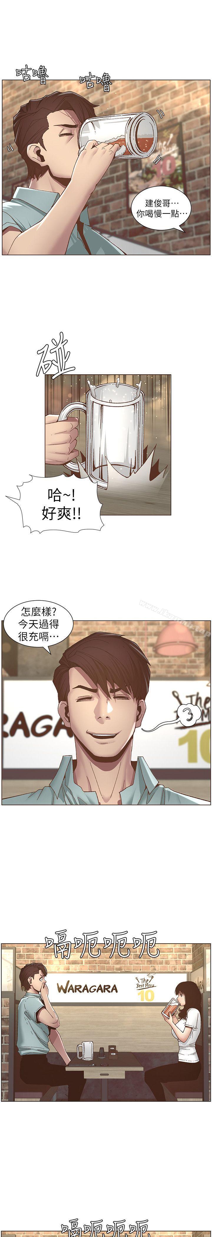 6P - 姊妹与继父