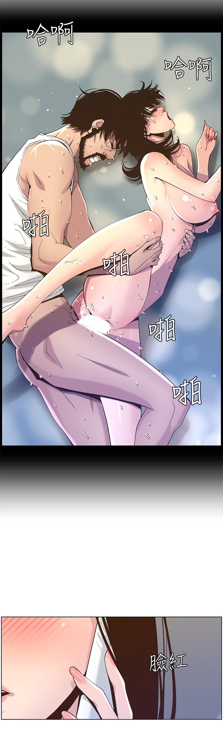 15P - 姊妹与继父