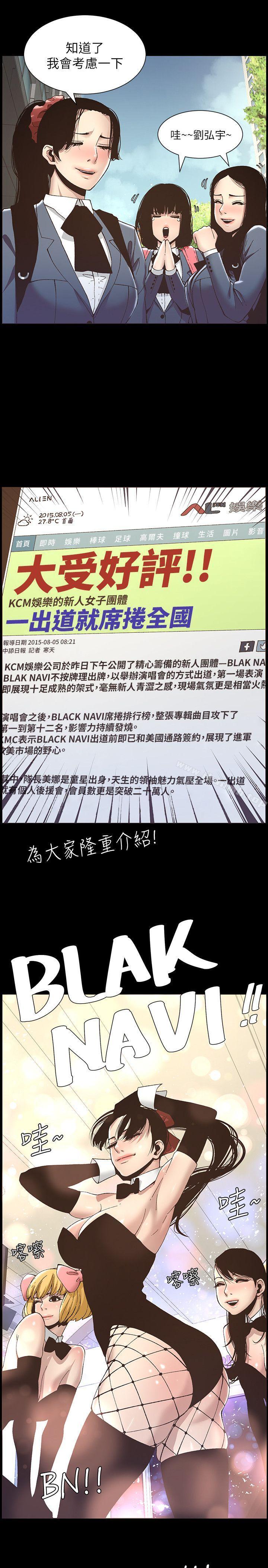 12P - 姊妹与继父