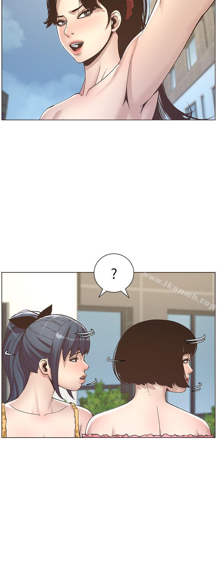 23P - 姊妹与继父