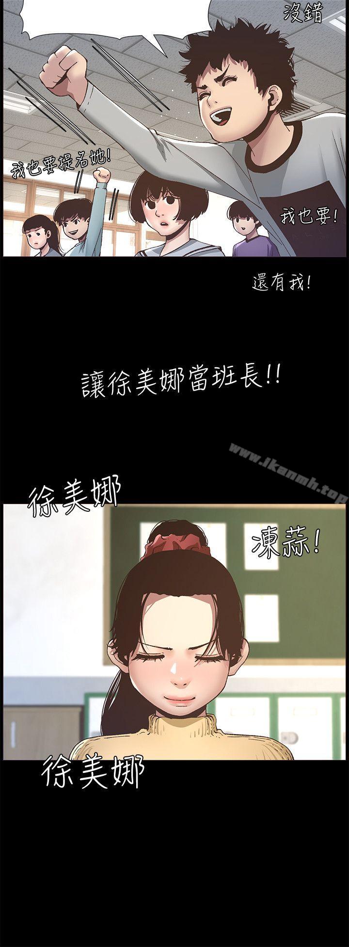 7P - 姊妹与继父