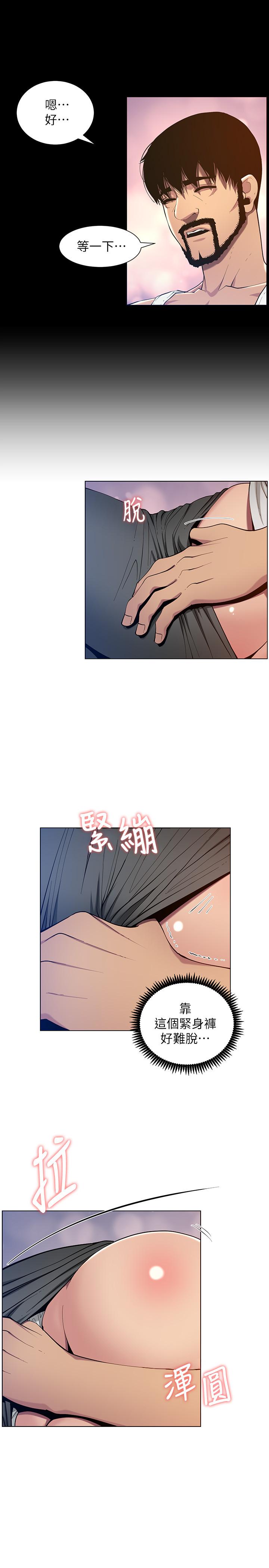 21P - 姊妹与继父