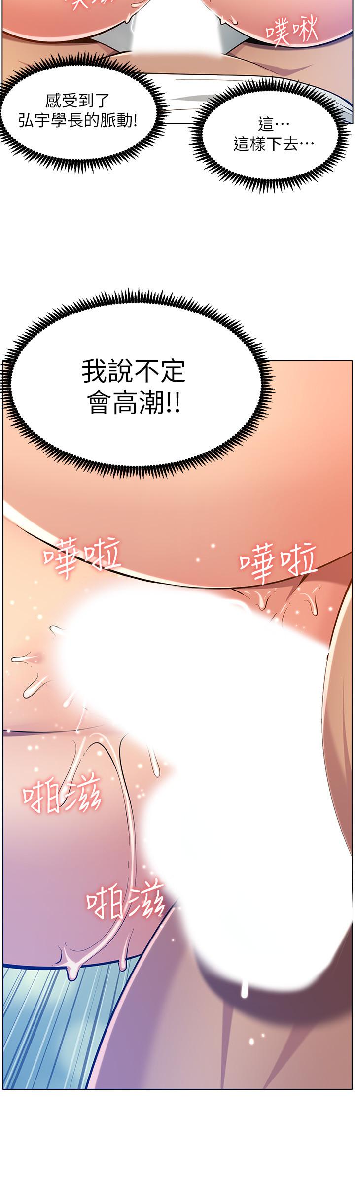 15P - 姊妹与继父