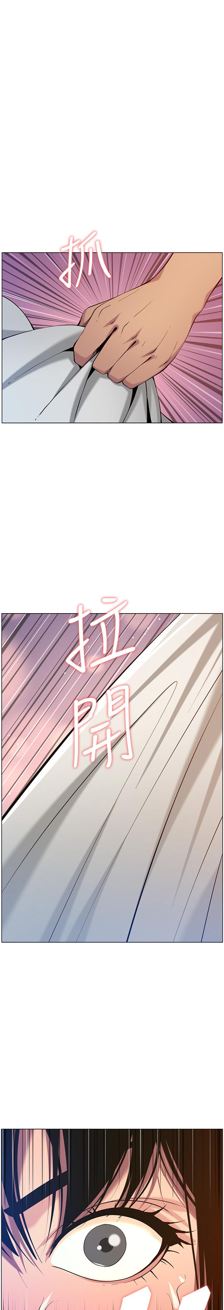 1P - 姊妹与继父