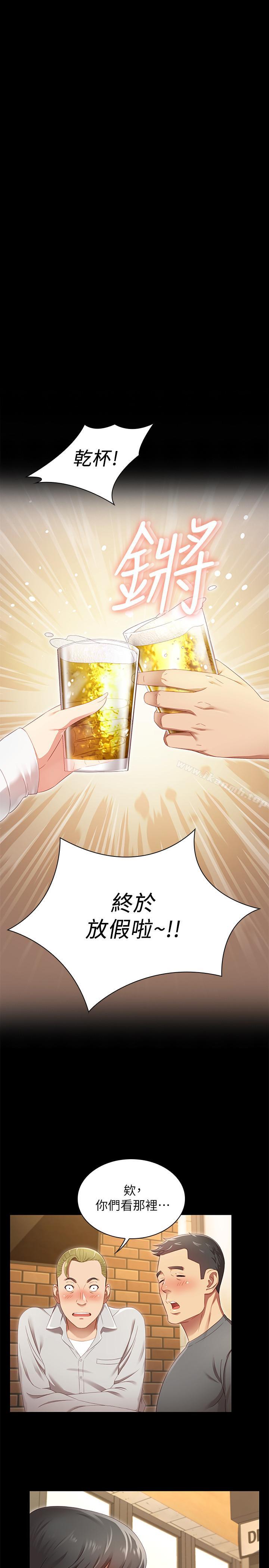 1P - 妹妹的义务
