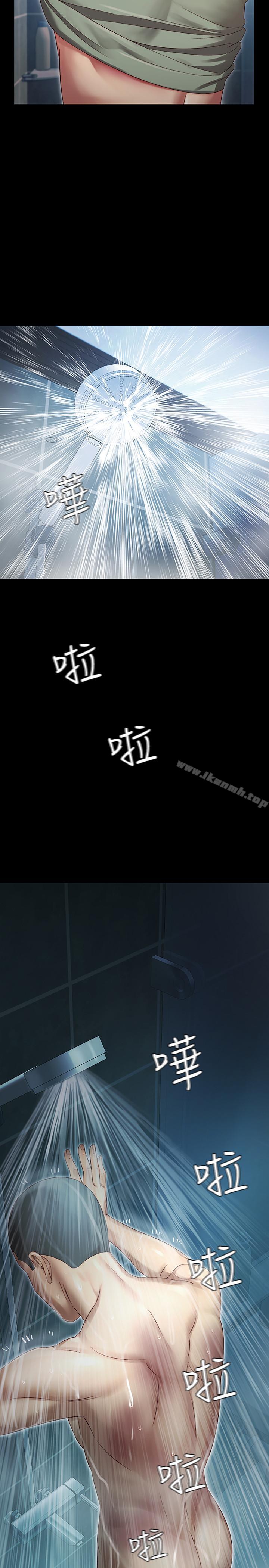 15P - 妹妹的义务
