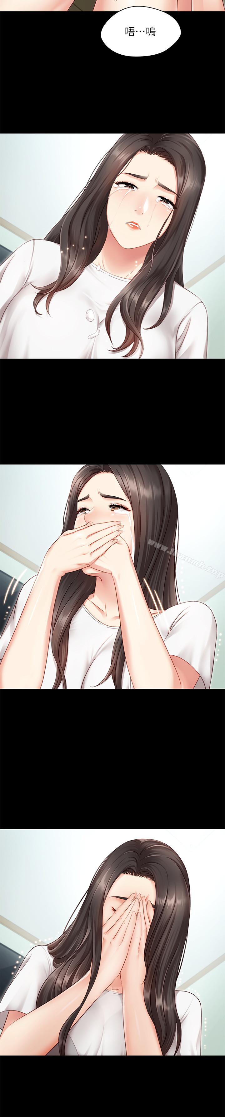 33P - 妹妹的义务