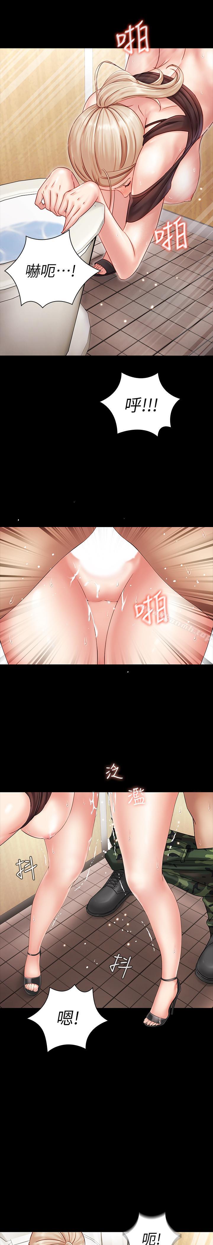 42P - 妹妹的义务