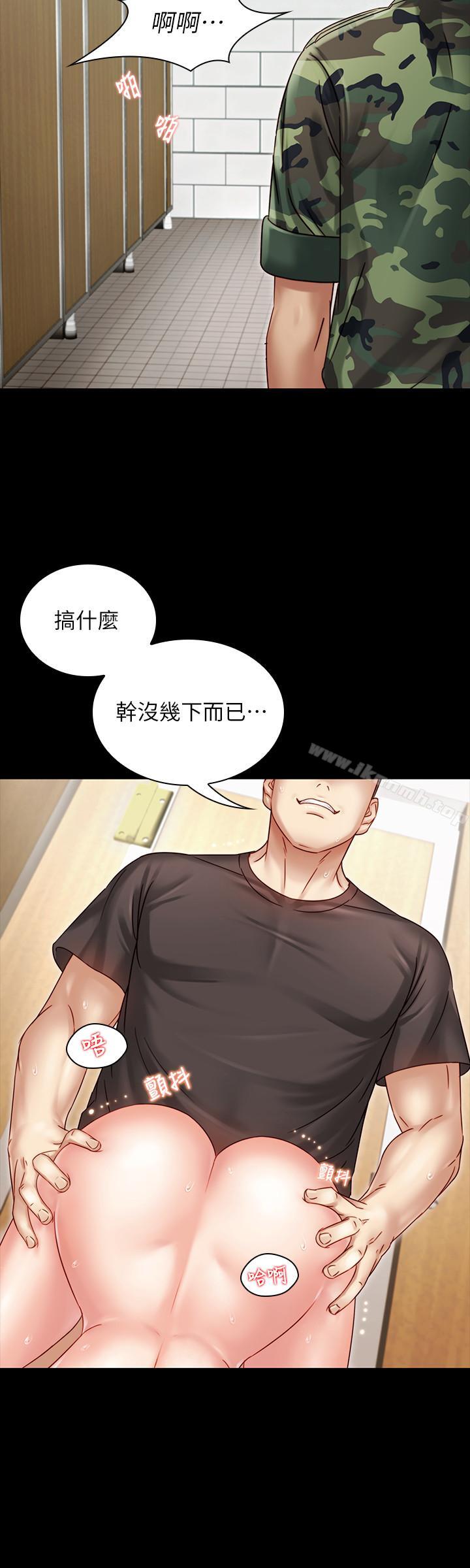 44P - 妹妹的义务