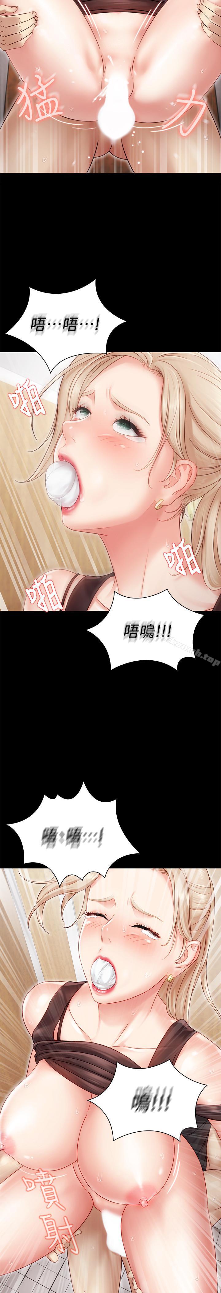 51P - 妹妹的义务