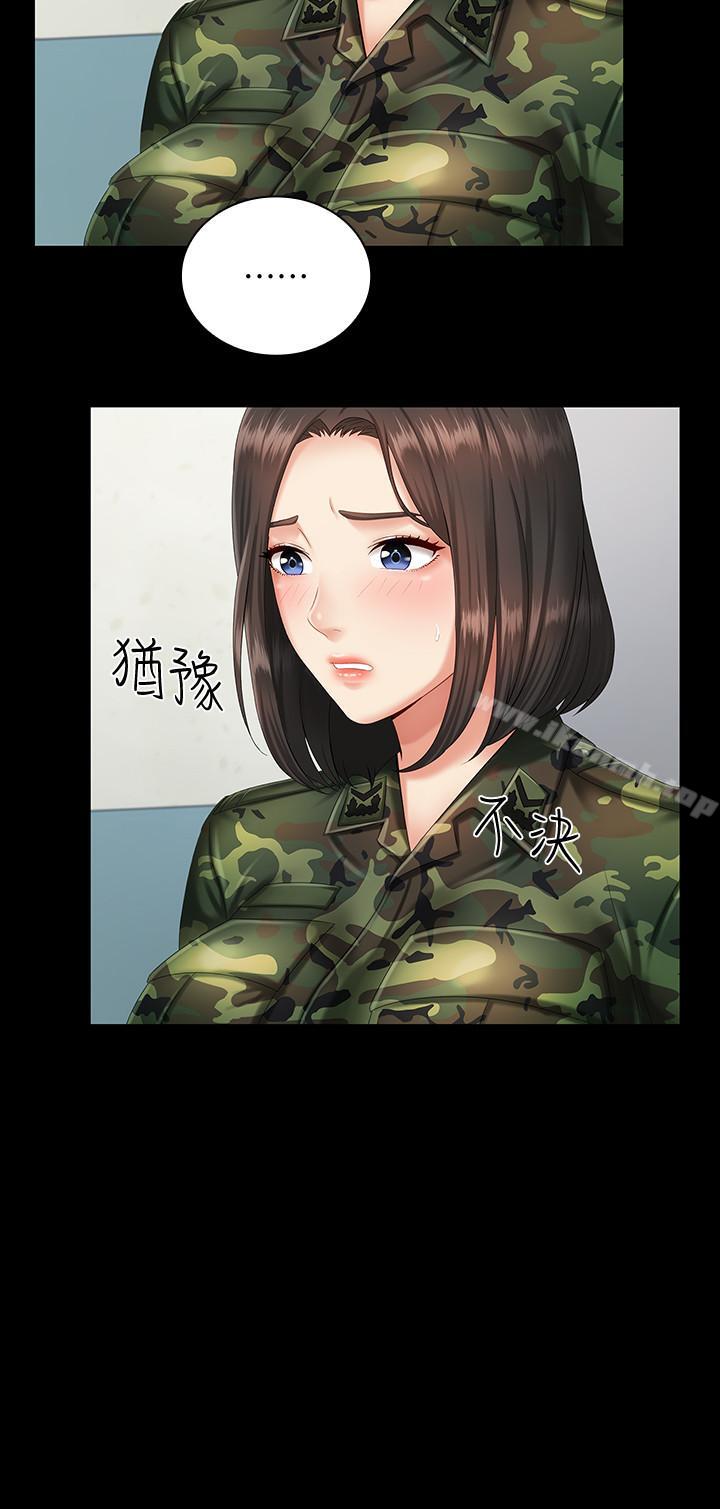 11P - 妹妹的义务