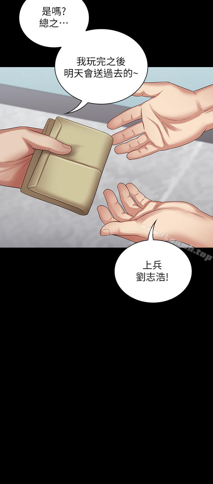 34P - 妹妹的义务