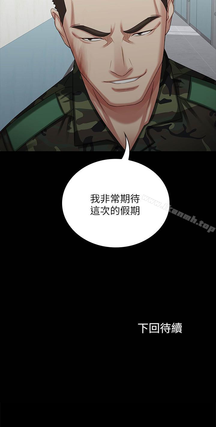 36P - 妹妹的义务