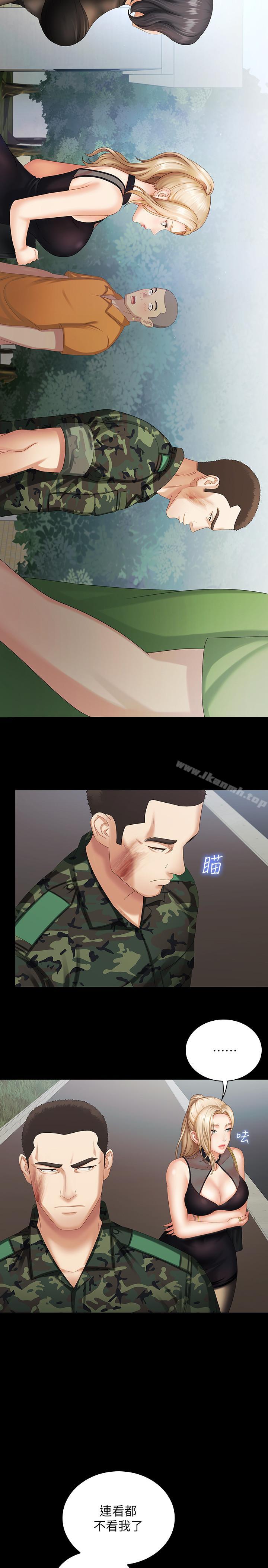 5P - 妹妹的义务