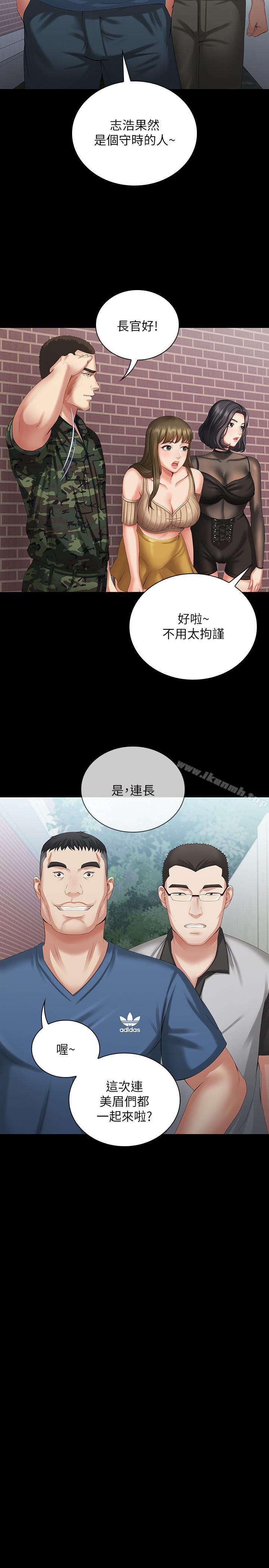 9P - 妹妹的义务