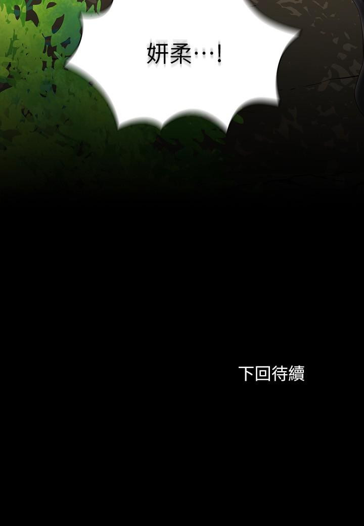 35P - 妹妹的义务