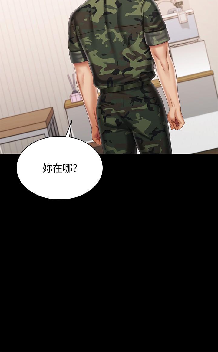 28P - 妹妹的义务