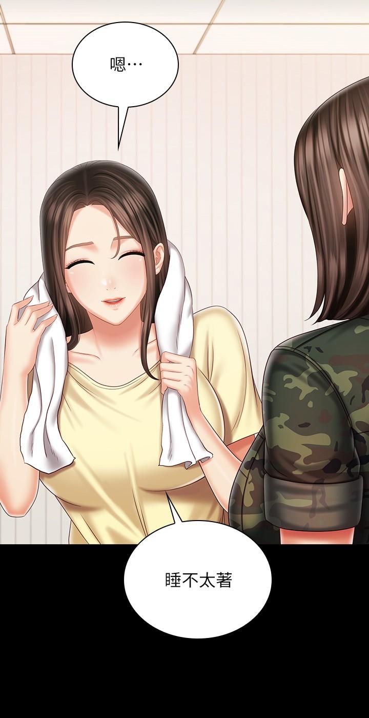 7P - 妹妹的义务
