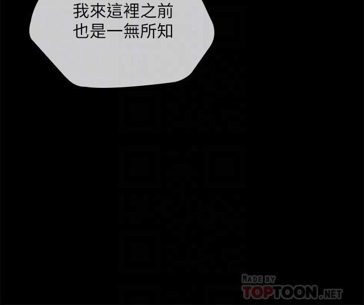 14P - 妹妹的义务