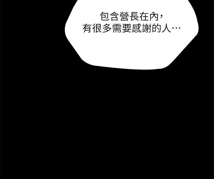 17P - 妹妹的义务