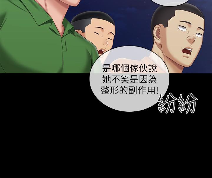 26P - 妹妹的义务