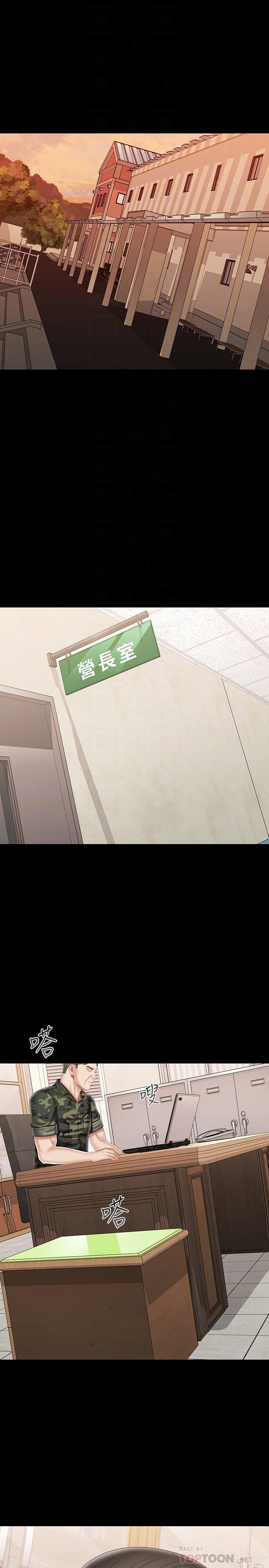 4P - 妹妹的义务