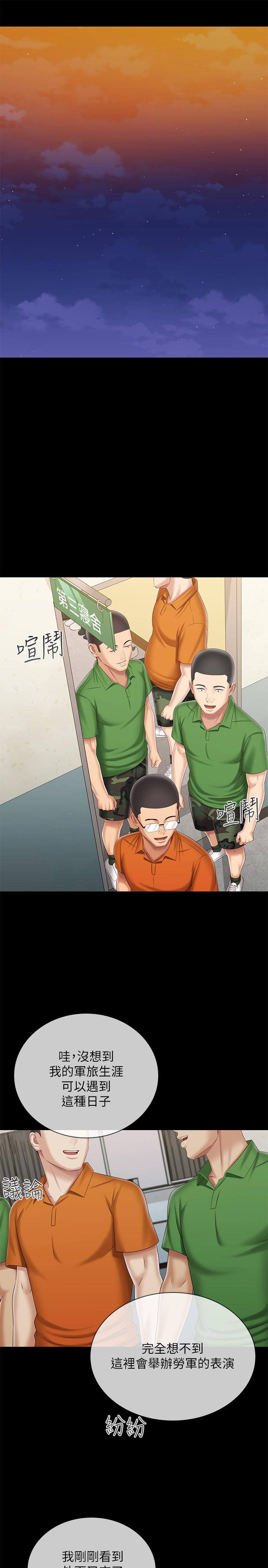 7P - 妹妹的义务