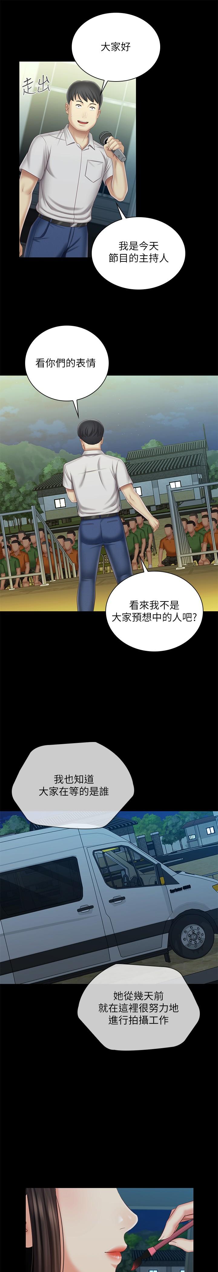 9P - 妹妹的义务