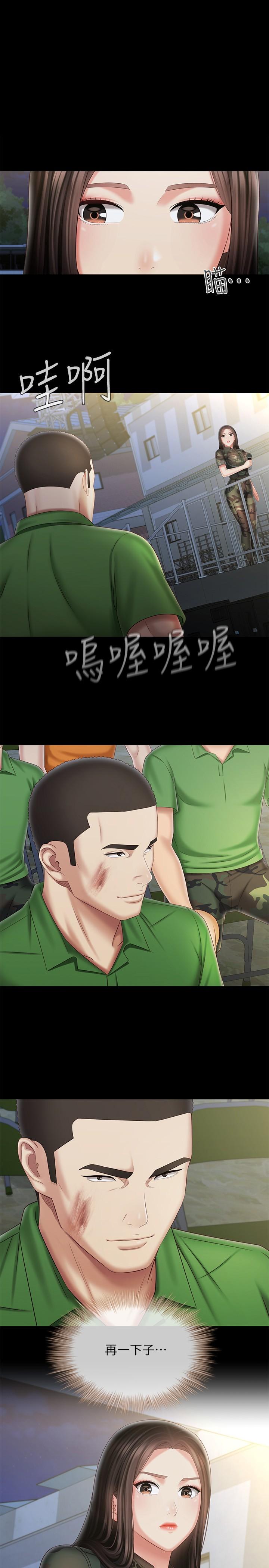 1P - 妹妹的义务