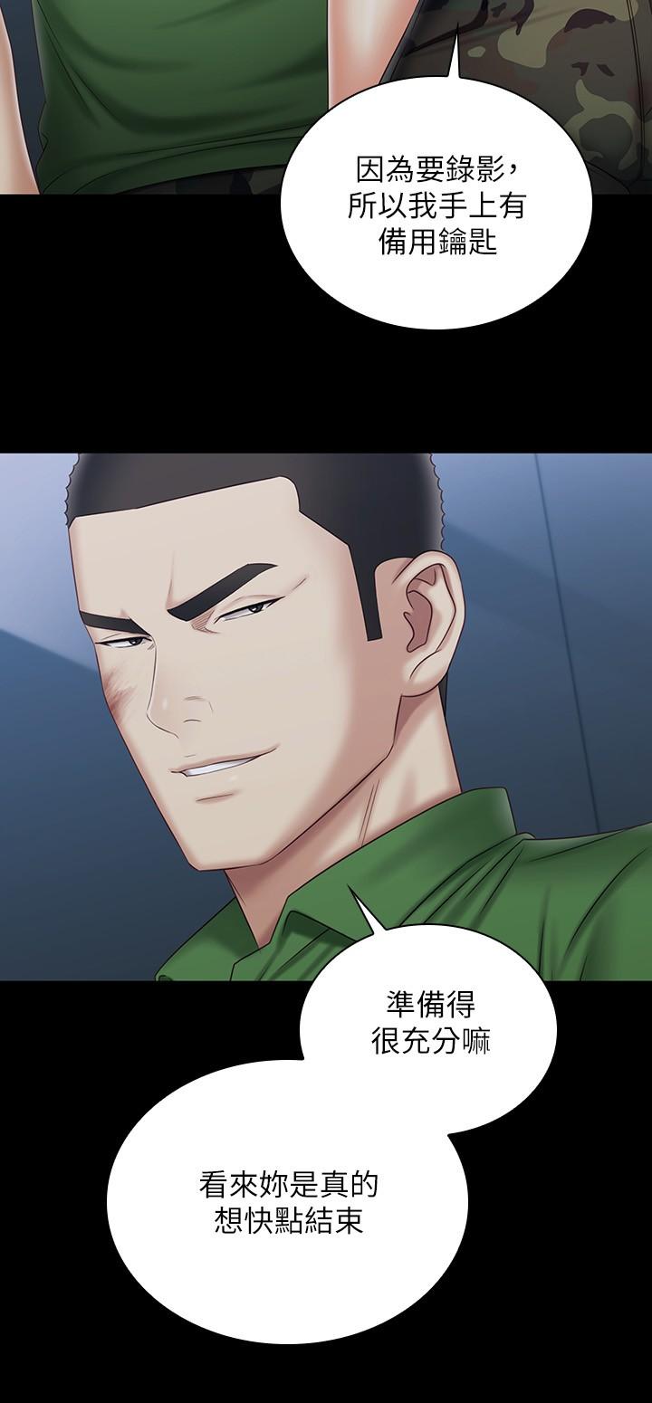 21P - 妹妹的义务