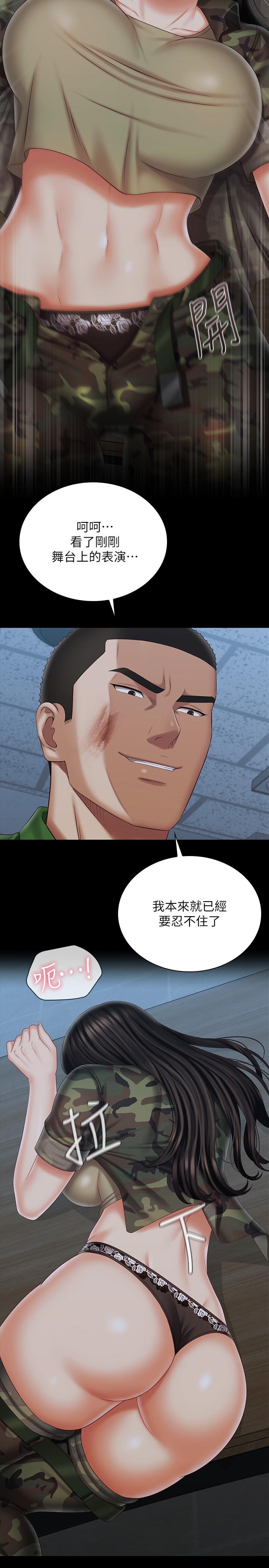 7P - 妹妹的义务