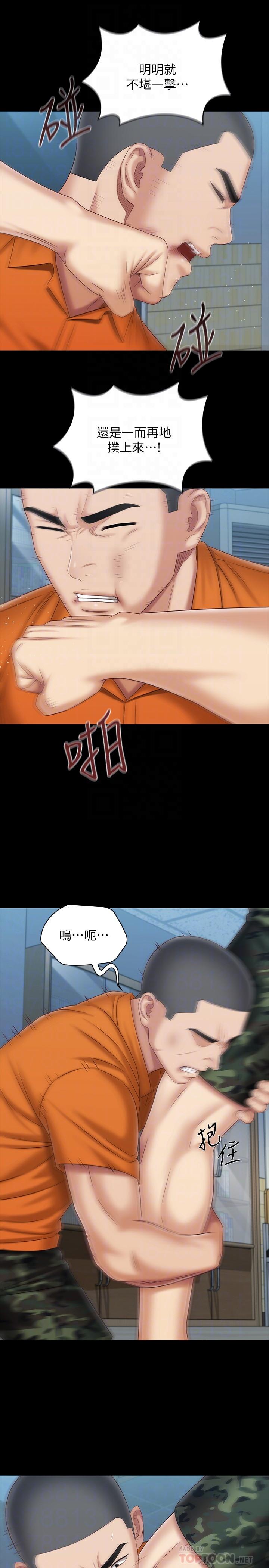 16P - 妹妹的义务