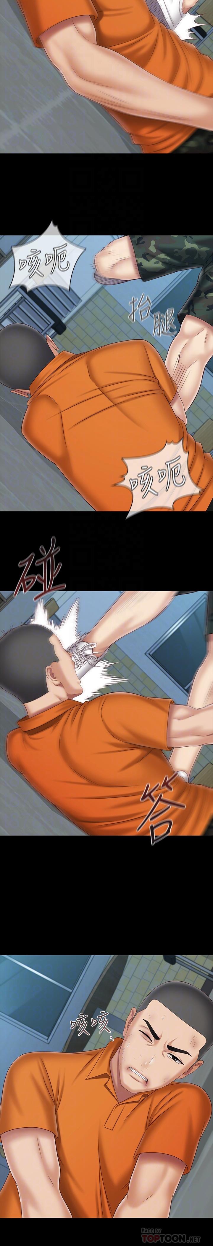 18P - 妹妹的义务