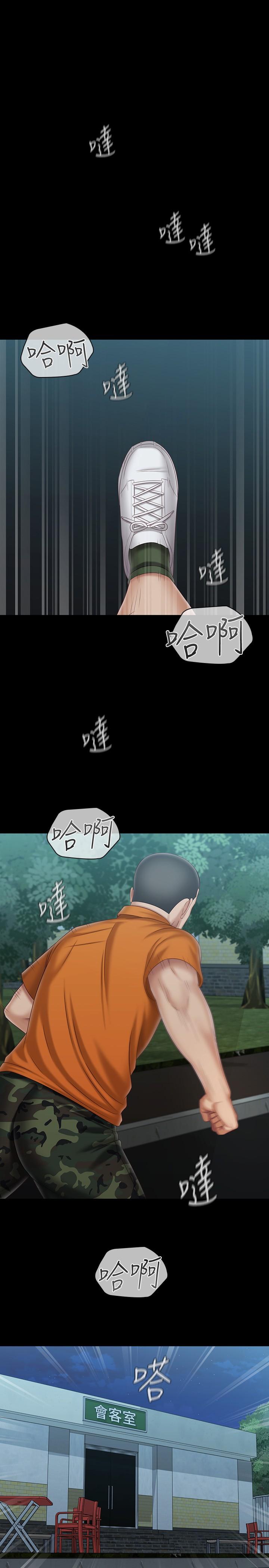 1P - 妹妹的义务
