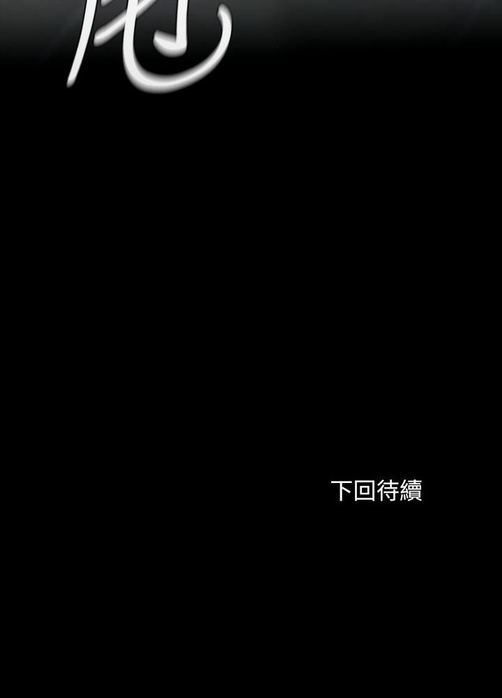 26P - 妹妹的义务