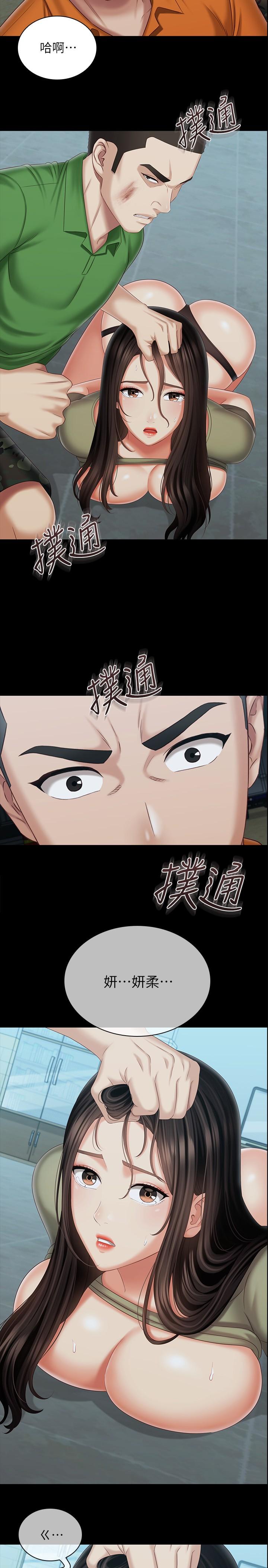 5P - 妹妹的义务