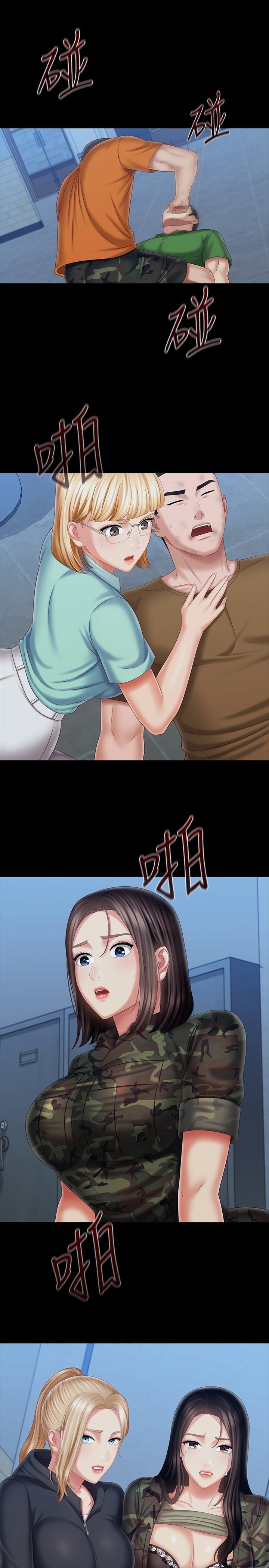 11P - 妹妹的义务