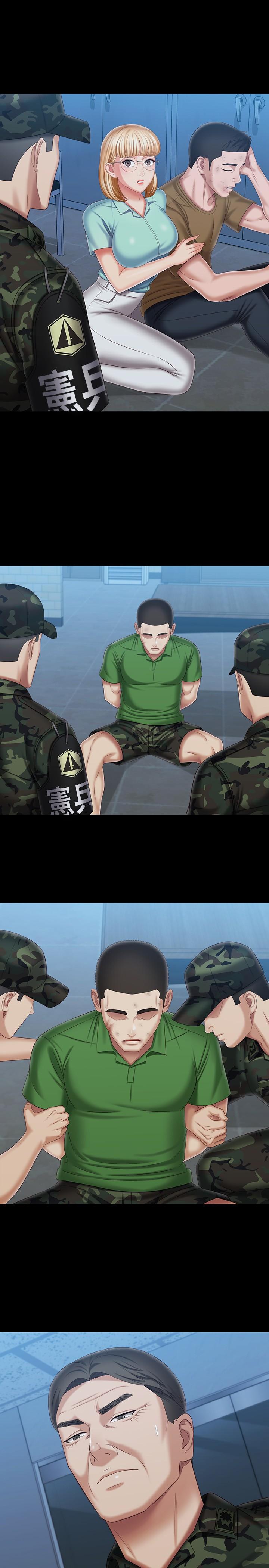 23P - 妹妹的义务