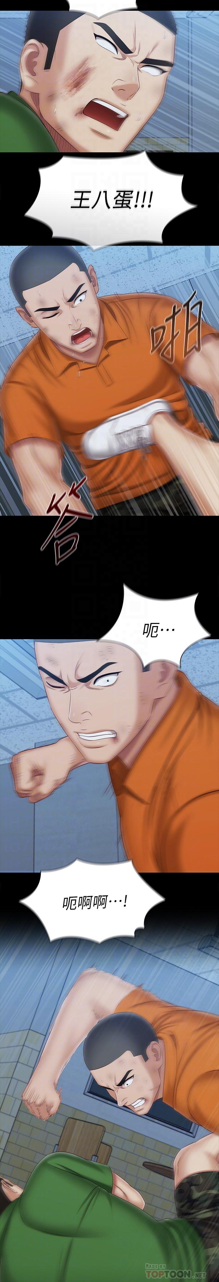 6P - 妹妹的义务