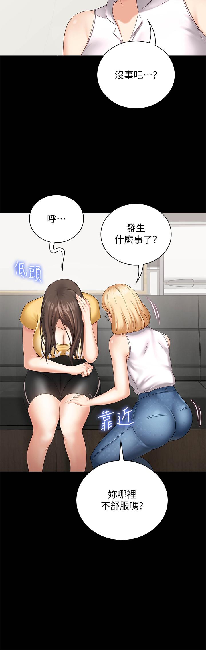 13P - 妹妹的义务